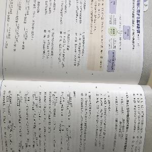 生徒side Questions Box